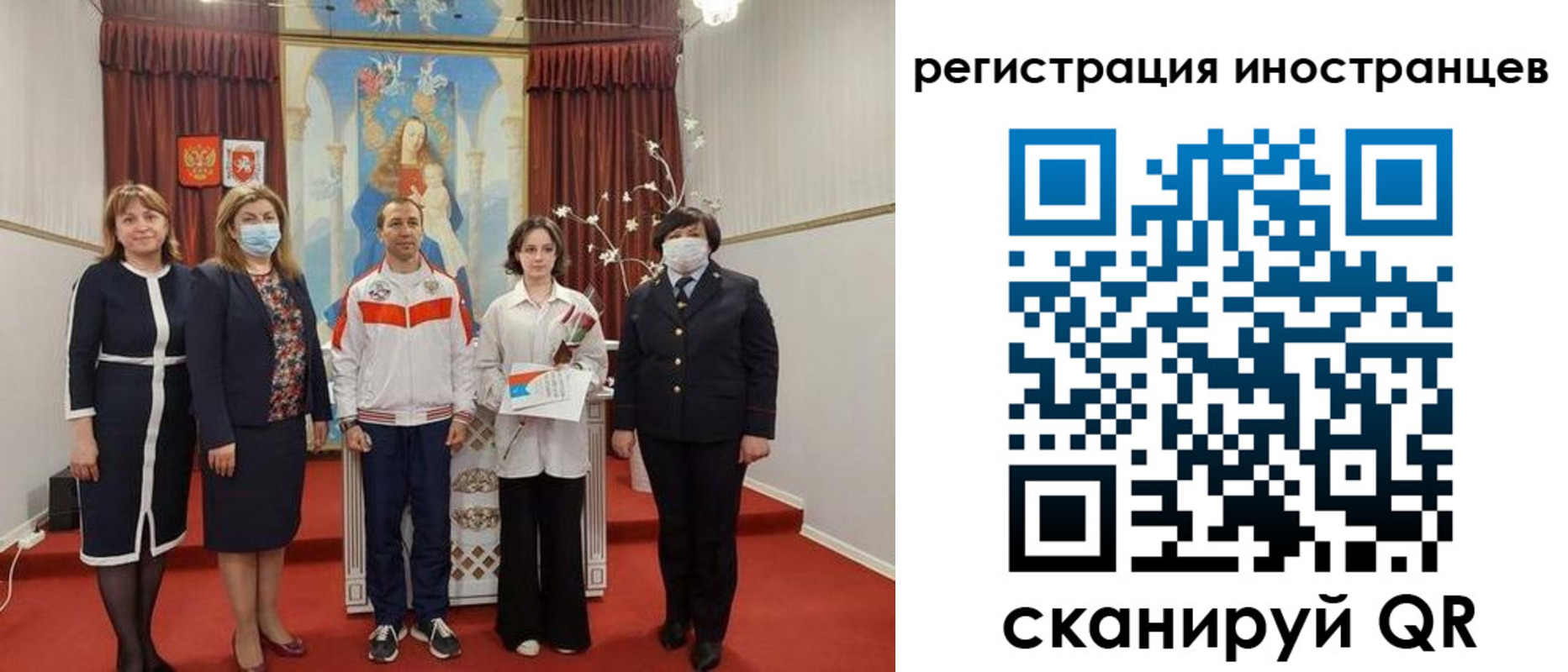 купить прописку в Чите